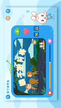 阿布睡前故事最新版截图_3