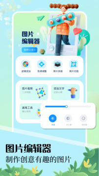 妮拍相机最新版截图_1