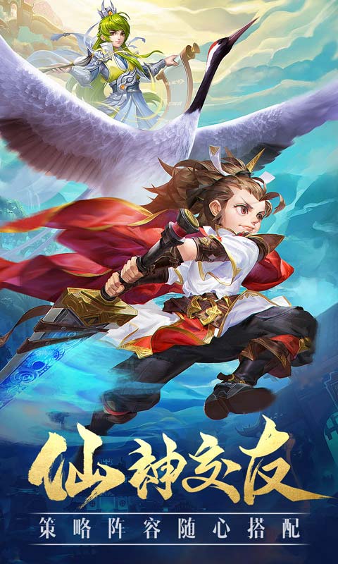 火与执剑者截图_3