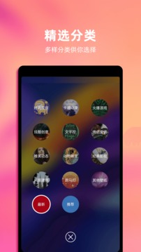 Live动态壁纸最新版截图_2