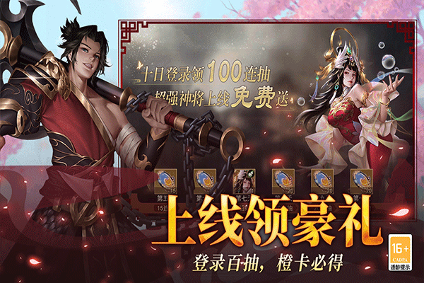 小小曹操传截图_3