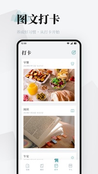 阅读最新版截图_2
