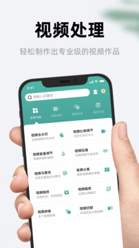 爱尼康相机最新版截图_2