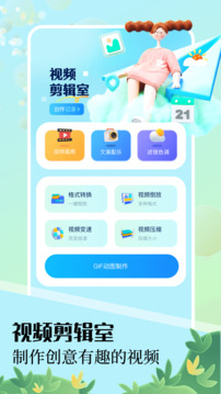 妮拍相机最新版截图_3