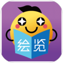 绘览童书最新版