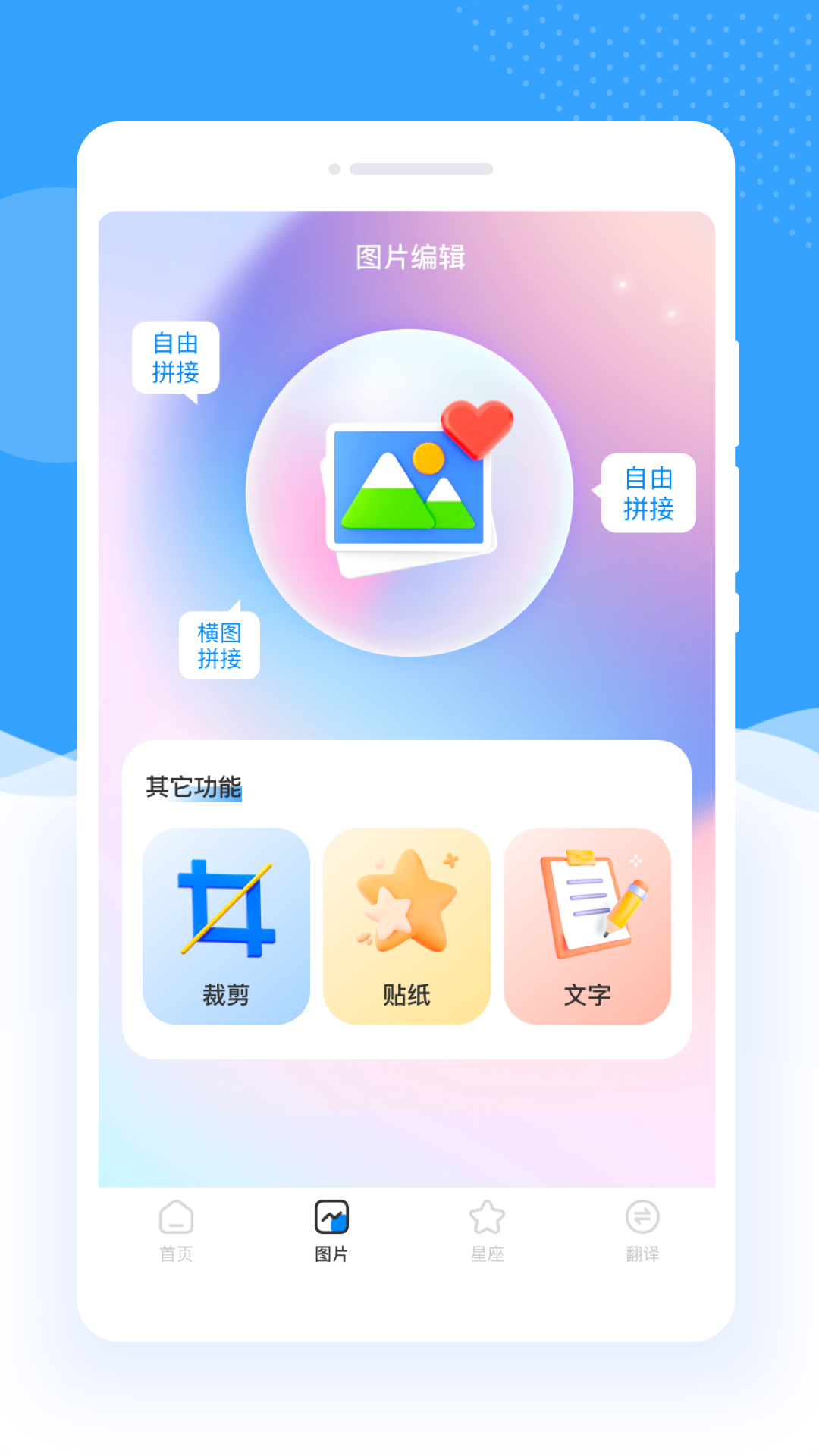 伊布相机最新版截图_1