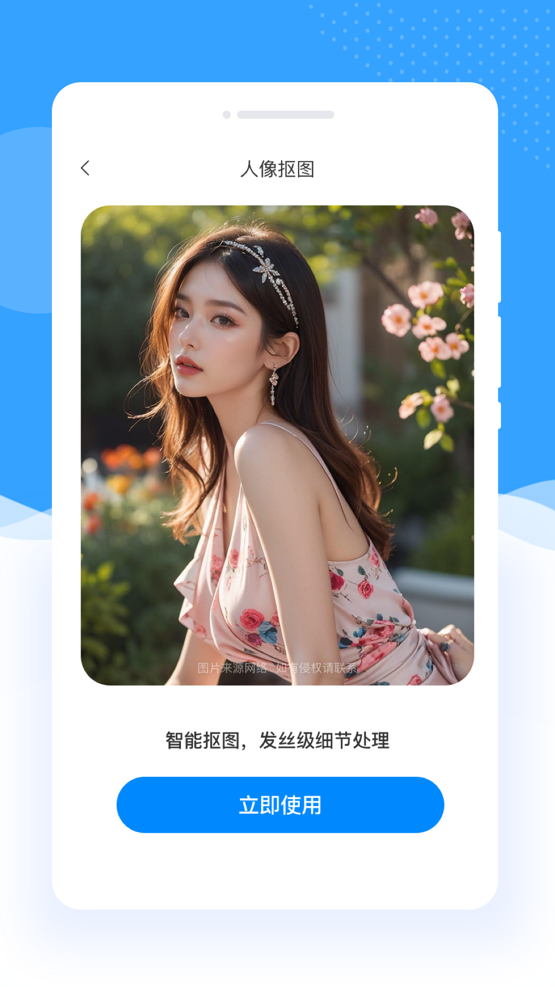 伊布相机最新版截图_2