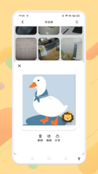 羞萌相机最新版截图_1