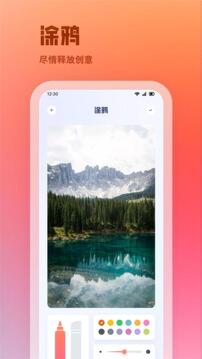 Kada相机最新版截图_3