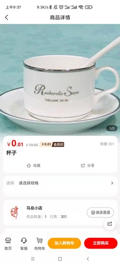 团够够最新版截图_1