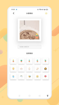 羞萌相机最新版截图_3