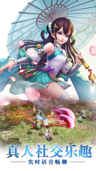 少年九歌行截图_1
