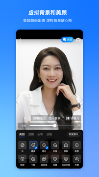 有道云笔记app手机版截图_3