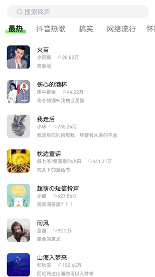 来玩壁纸秀最新版截图_2