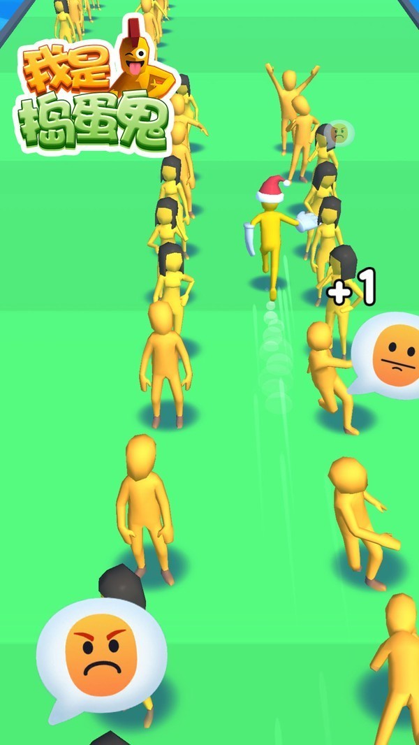 我是捣蛋鬼截图_1