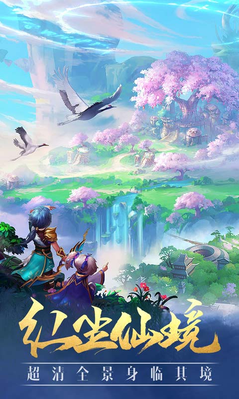 火与执剑者截图_5