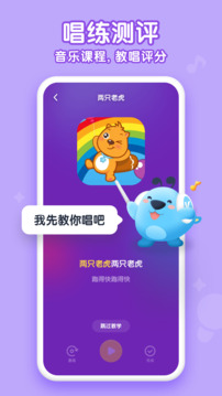 酷狗儿歌下载安装截图_2