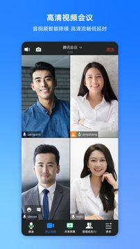有道云笔记app手机版截图_1