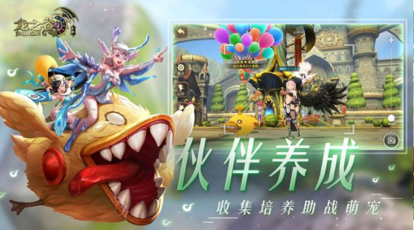 龙之谷2内测版截图_1