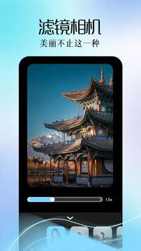 巧影相机最新版截图_2