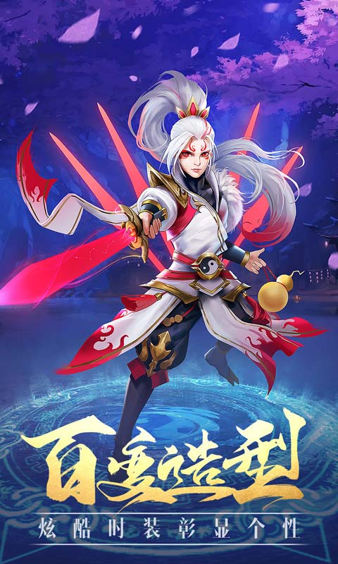 火与执剑者截图_2