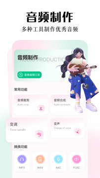 柠乐音乐最新版截图_1
