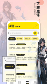 夜猫阅读最新版截图_3