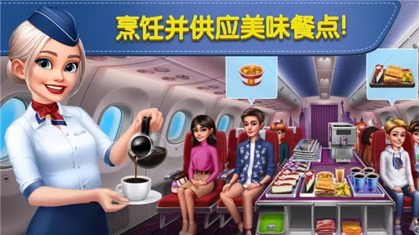 球球旅行记截图_1