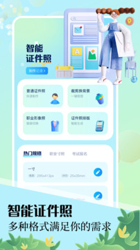 妮拍相机最新版截图_2