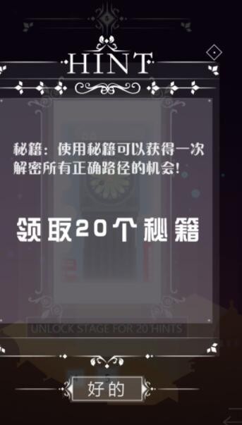 迷失的深谷纪念碑截图_2