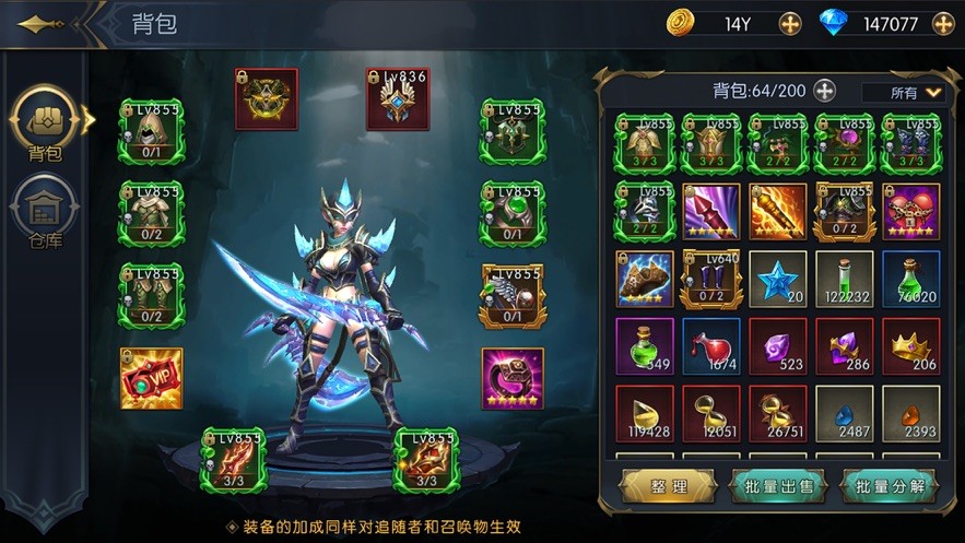 超凡命运截图_1