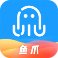 鱼爪手游最新版