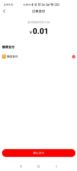 团够够最新版截图_2