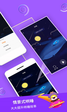 寓言故事最新版截图_2