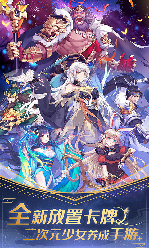 放置海岛（0.05折免费版）截图_1