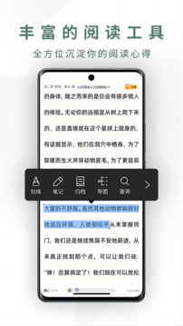 藏书馆下载安装截图_1