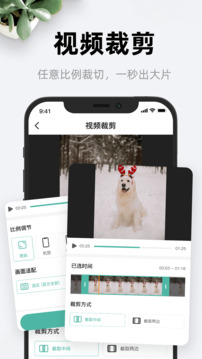 爱尼康相机最新版截图_3