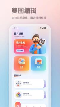Kada相机最新版截图_2