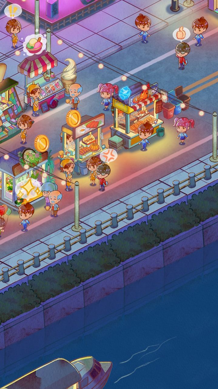 夜市一番街截图_2
