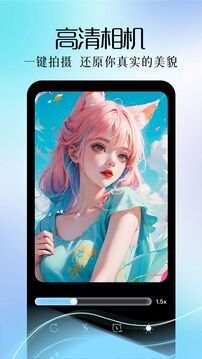 巧影相机最新版截图_3