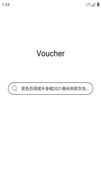省券券最新版截图_2