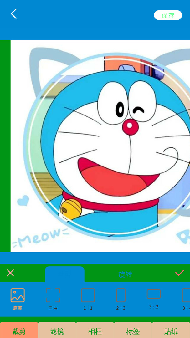 自拍照相机最新版截图_1