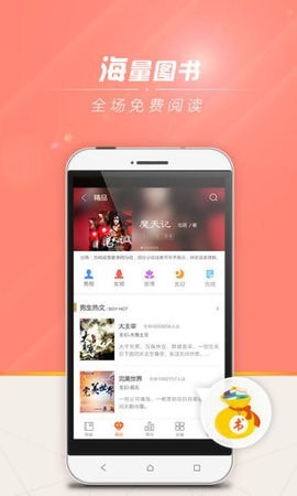 狗狗书籍小说网截图_2
