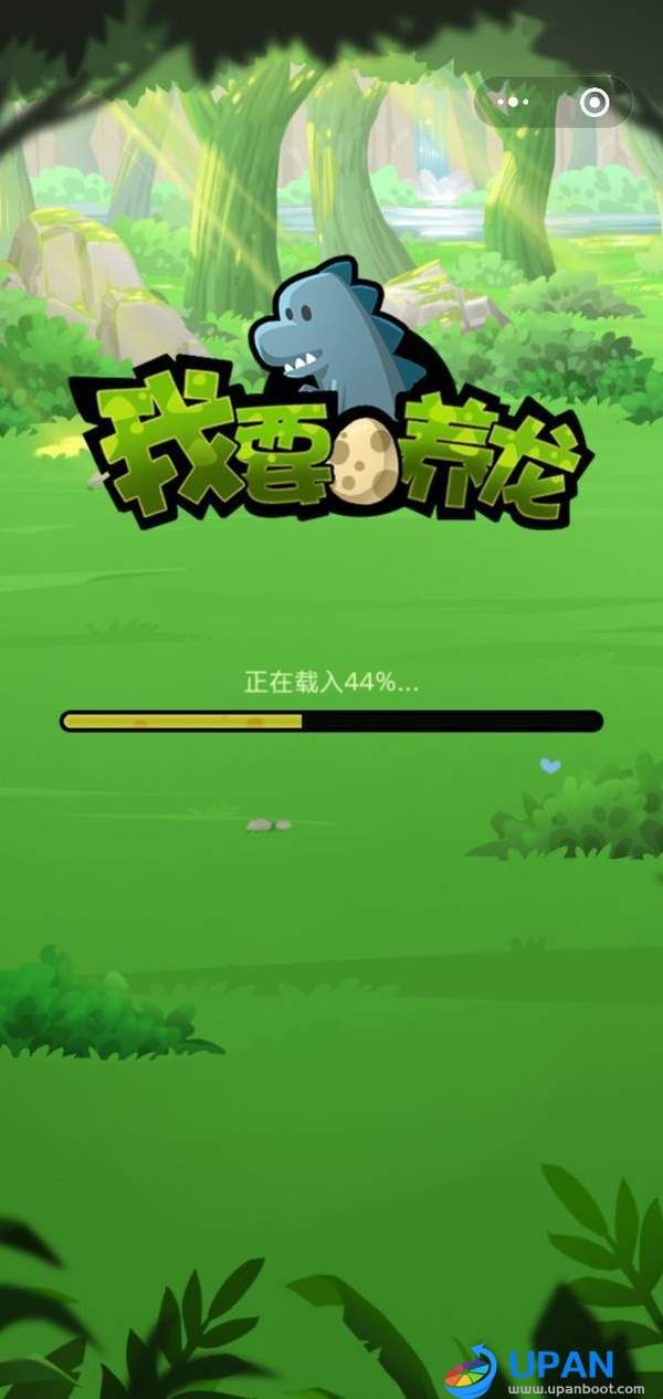 我要养龙截图_3