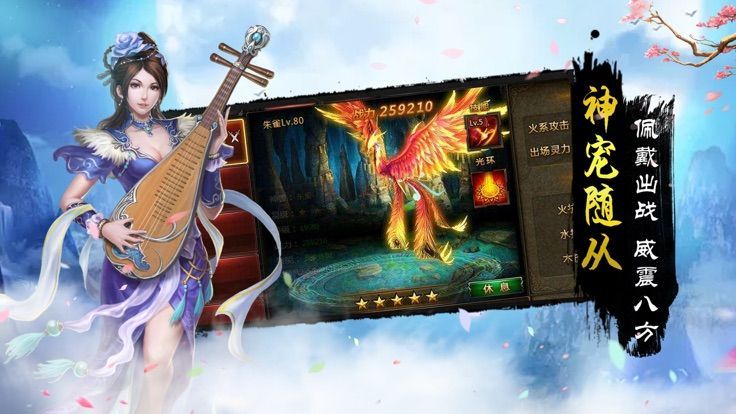 天荒古诀截图_2