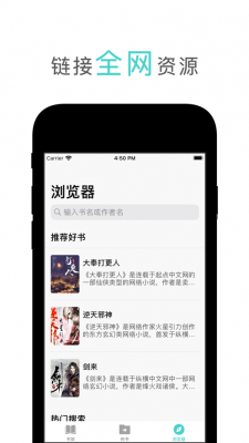 优行英语截图_3