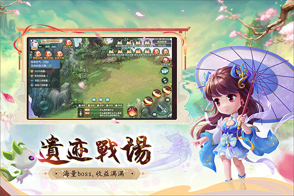深渊幻影截图_3