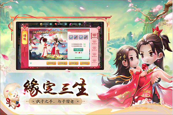 深渊幻影截图_1