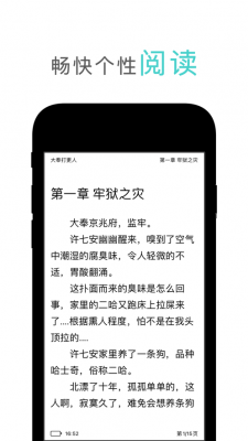 优行英语截图_2