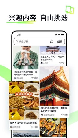 抖音搜索截图_3